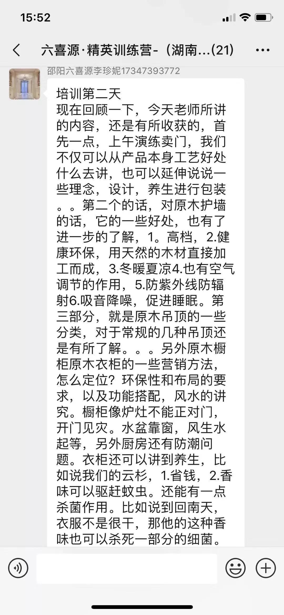 微信图片_20190828144721.jpg